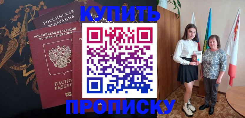 регистрация для дет. сада в Балашове